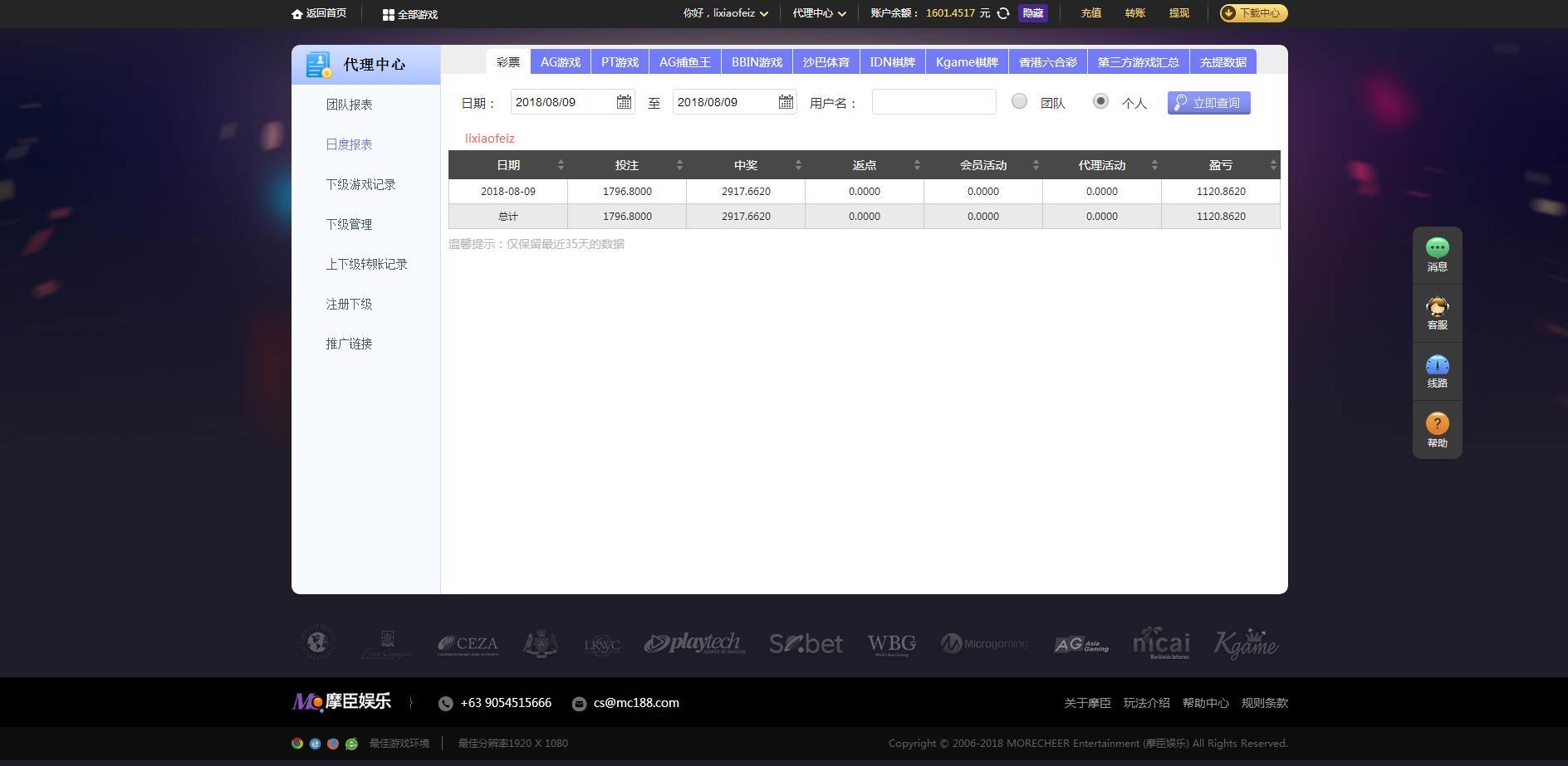 微信截图_20180809220026.jpg