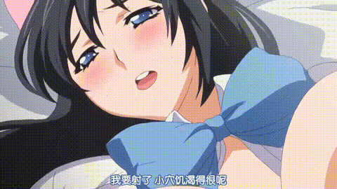 秘湯めぐり_隠れ湯_下巻「若女将は堕とし頃」_中文字幕 _动漫__p60.gif.gif