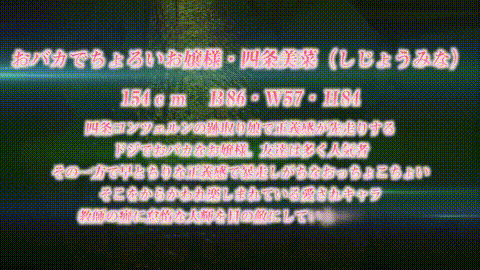 ハヂ_剥かれる破廉チ_中文字幕_动漫__p5.gif