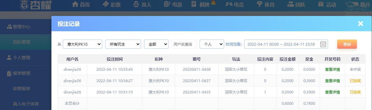 UC截图20220411110031.png