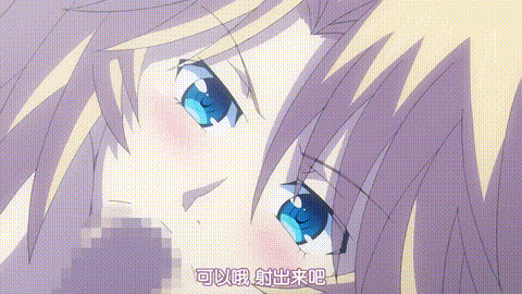 えろゼミ_エッチにヤルきにABC_THE_ANIMATION_中文字幕_p60.gif