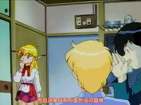 LUNATIC_NIGHT_ルナティックナイト_第一話_中文字幕_p5.gif