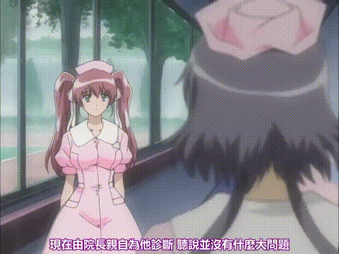 夜勤病栋参_Experiment_3_中文字幕_夜勤病栋参_Experiment_3_p5.gif
