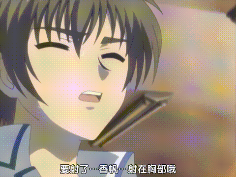 借金姐妹_2_借金姉妹_第二章_契约破弃する哀奴隷中文字幕_p80.gif