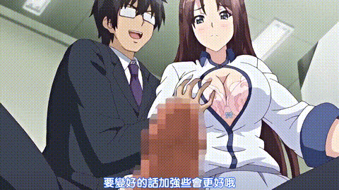 彼女がヤツに抱かれたヒ_新妻のトキメキ……_中文字幕_p40.gif