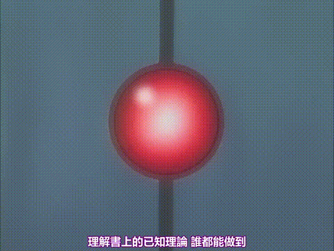 夜勤病栋参_Experiment_3_中文字幕_夜勤病栋参_Experiment_3_p60.gif