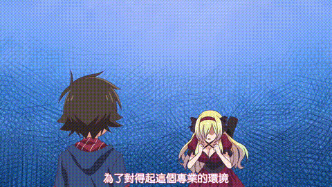 女神寮の寮母くん_【第06話】_[中文字幕]_p60.gif