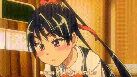 ピスはめ__1_[中文字幕] _动漫__p80.gif