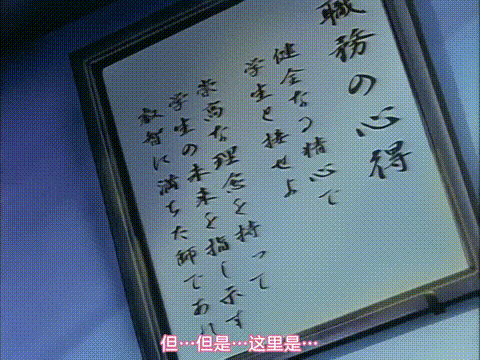 ナチュラル_Another_2_身も心も_中文字幕 _动漫__p20.gif
