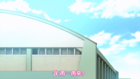 25歳の女子高生【第06話】_[中文字幕]_p20.gif