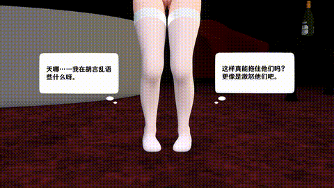 [相位土豆 (xiangweitudou)] 秘聞館的情報交易上2K [中文字幕] i_p60.gif