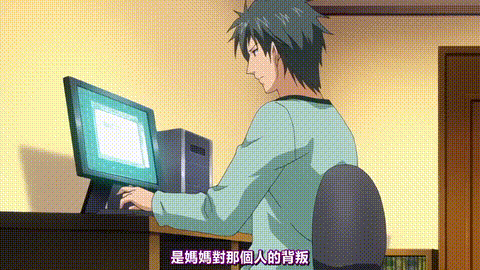 横恋母_Immoral_Mother_上巻_中文字幕 _动漫__p60.gif