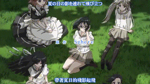 緣之空【第05話】_[中文字幕]_动漫__p5.gif