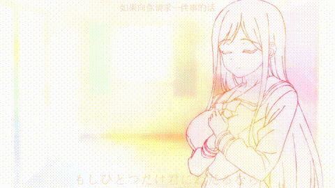 おーばーふろぉ【第04話】_[中文字幕]_p80.gif