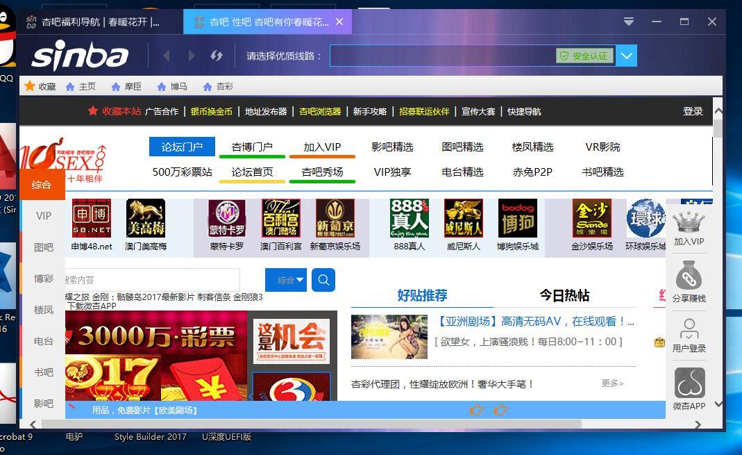 非常好用，不用找地址啦