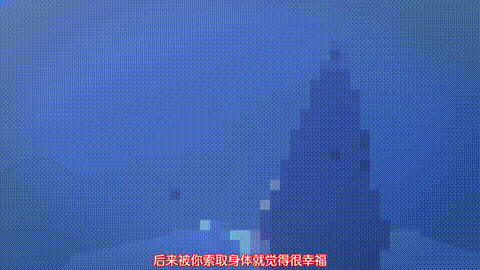 地味變!!改變土妹子的純潔異性交往【第08話_對土妹子意外地認真_】_中文字幕_me_p60.g.gif
