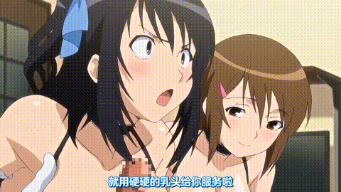 女子高生の腰つき_ビーチバレー部編_Round_2_中文字幕 _动漫__p60.gif