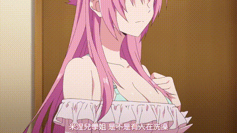 女神寮の寮母くん_【第01話】_[中文字幕]_p20.gif