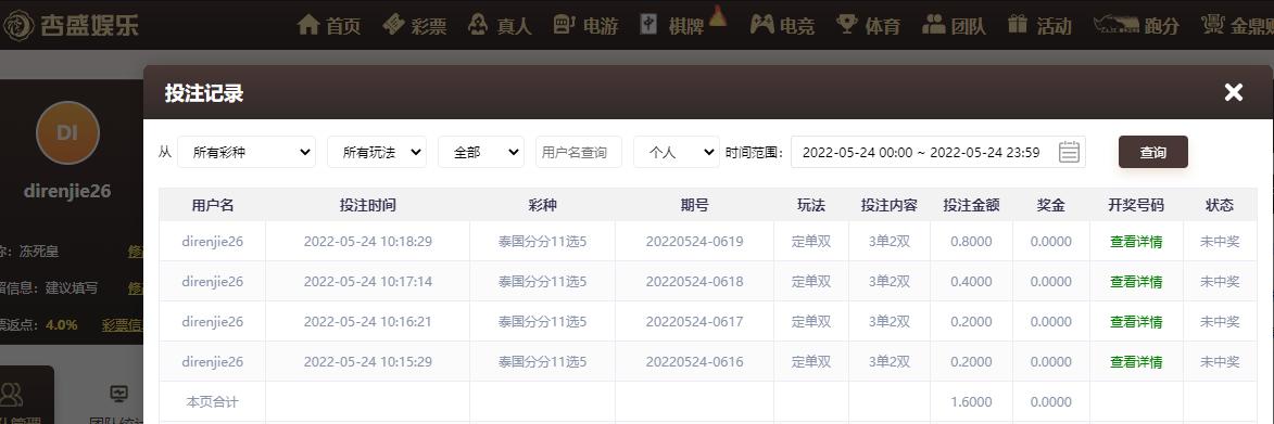 UC截图20220524102024.png