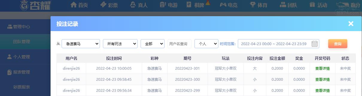 UC截图20220423100208.png