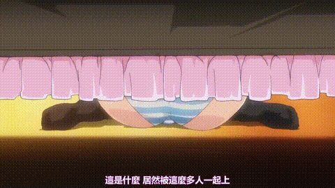 フォルト!!_第三话「…大好きです」_中文字幕_p40.gif