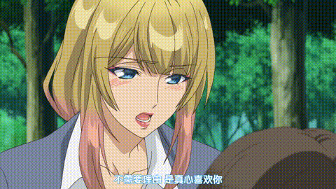 裙下有怪獸_裙子裡面是野獸【第12話_喜歡你…真的喜歡你…】_中文字幕_p20.gif.gif