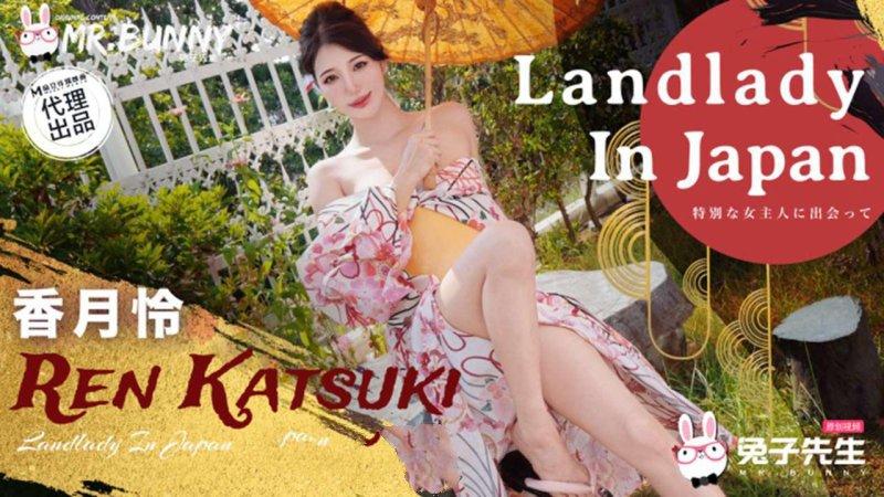 兔子先生 TZ-198 香月憐 溫泉女將多無限製發射服務.jpg