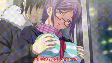 最终痴汉电车NEXT_Molester_2「お前は最高の女だ」_中文字幕_p40.gif