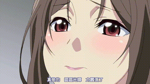 あねよめカルテット_上巻_キャリアウーマンな姉と引きこもりメイド姉_中文字幕_姐嫁四.gif