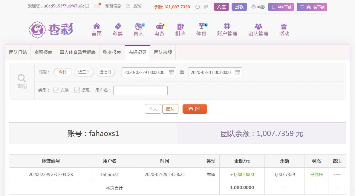 360截图20200229151818707.jpg