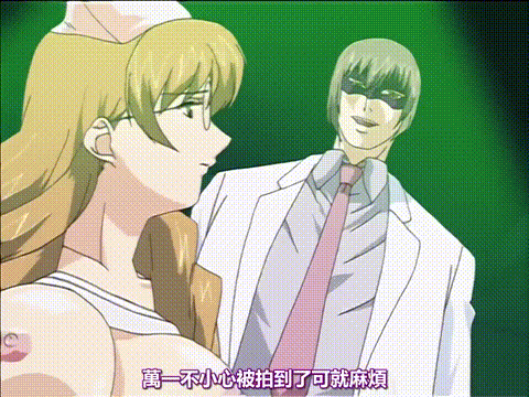 夜勤病栋弐_ope_03_中文字幕_夜勤病栋弐_ope_03_1_71dyo_p60.gif