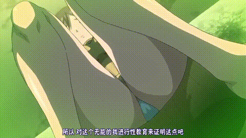 OVA_巨乳大家族催眠_1_巨乳ぞろいの隣人妻_中文字幕_p60.gif