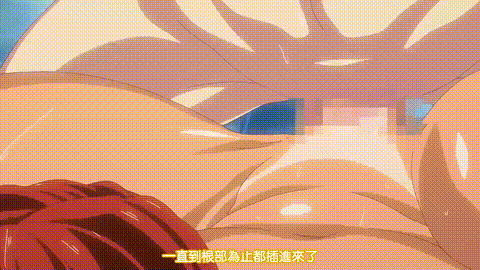 裸体主义沙滩上的修学旅行_2_ヌーディストビーチに修学旅行で___THE_ANIMATION_第2话.gif