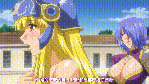 戦乙女ヴァルキリー2_第三話_「恥じらいの性懺悔」_中文字幕_p40.gif