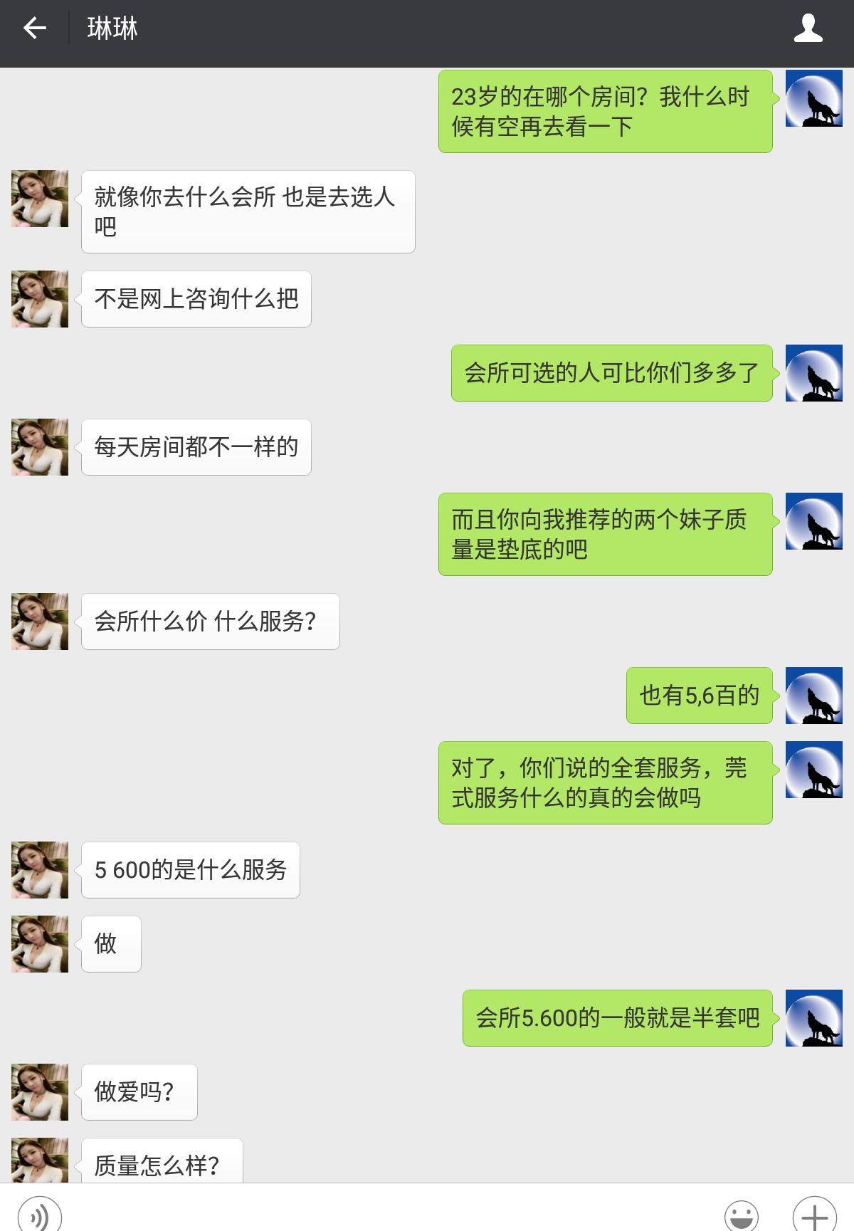 Screenshot_20160430-221625 (15).jpg