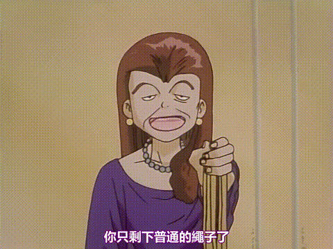 同級生_夏の終わりに第3話_仁科くるみ_中文字幕_p60.gif