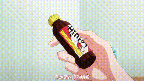 XL上司【第05話】_[中文字幕]_p40.gif
