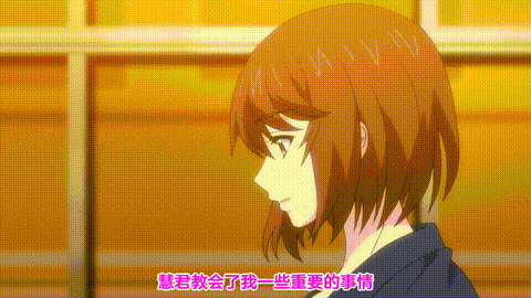 終電後、カプセルホテルで、上司に微熱伝わる夜_【第09話】_中文字幕_p60.gif.gif