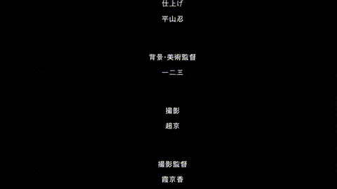 イマコシステム_I_イマコさんとイチナくん_中文字幕_p80.gif