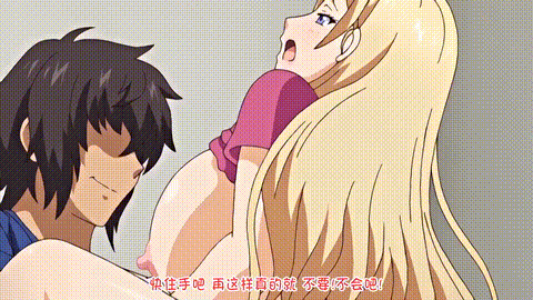 家属母と姉妹の嬌声_無防備な美義母乙葉めくれ上がるネグリジェ_中文字幕_动漫__p80.g.gif