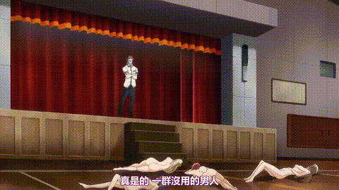 輪罠白濁まみれの放課後_下巻_狂宴の果てに_中文字幕 _动漫__p80.gif