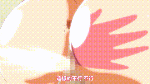 この会社、なにかおかしい…っ!_2_私、调教されちゃいました…_中文字幕_p20.gif.gif