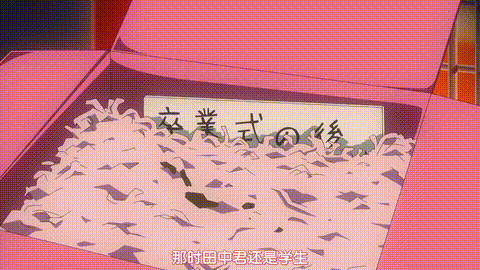 為什麼老師會在這裡_【第12話_12時限目】_中文字幕_p80.gif
