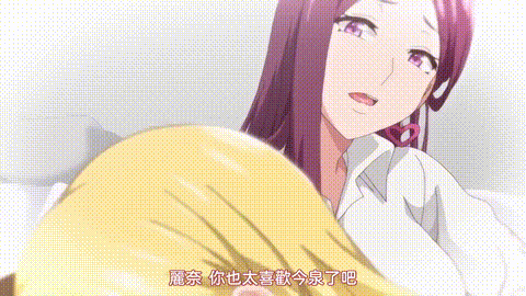 OVA_今泉ん家はどうやらギャルの熘まり场になってるらしい_2_エロギャルと温泉行って.gif