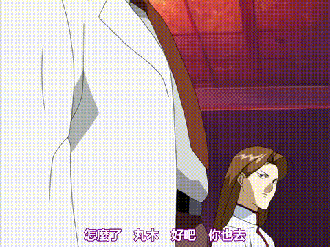 妖囁_後編_黄泉__[中文字幕]_p5.gif