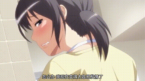 最喜欢的妈妈1_妈妈的变身_p20.gif