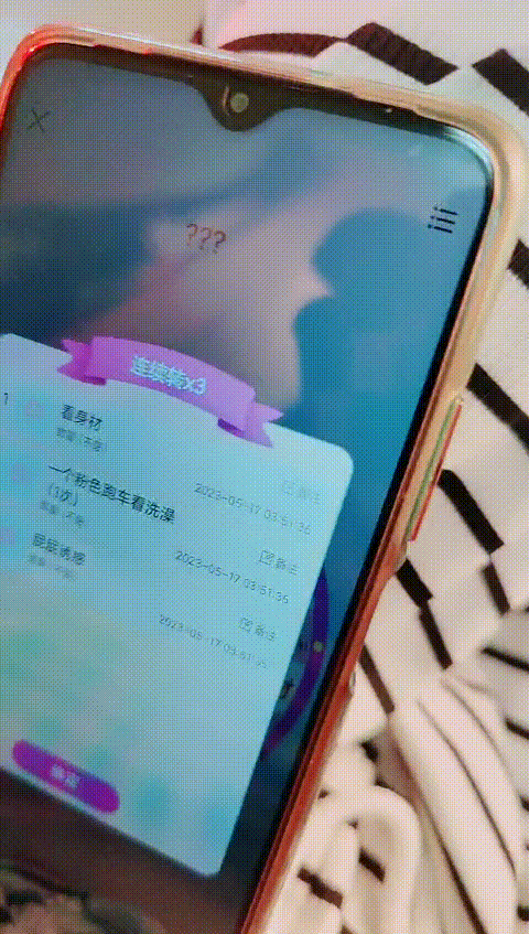 阿御___5_17_p80_compressed.gif
