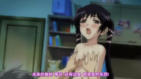 花粉少女注意報_THE_ANIMATION_ATTACK_NO_2_中文字幕 _动漫__p60.gif