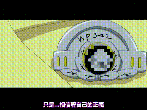痴漢十人隊_THE_ANIMATION_3_狩人の傷跡_中文字幕 _动漫__p5.gif