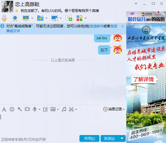 QQ截图20150730091427.jpg